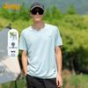 Jeep Men's Ice Silk Short Sleeve Casual T-Shirt