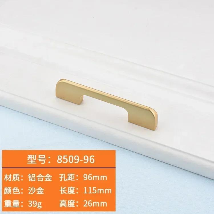 Gold Handle Cabinet Wardrobe Aluminum Alloy Handle Nordic Solid Simple Drawer Shoe Cabinet Door Handle
