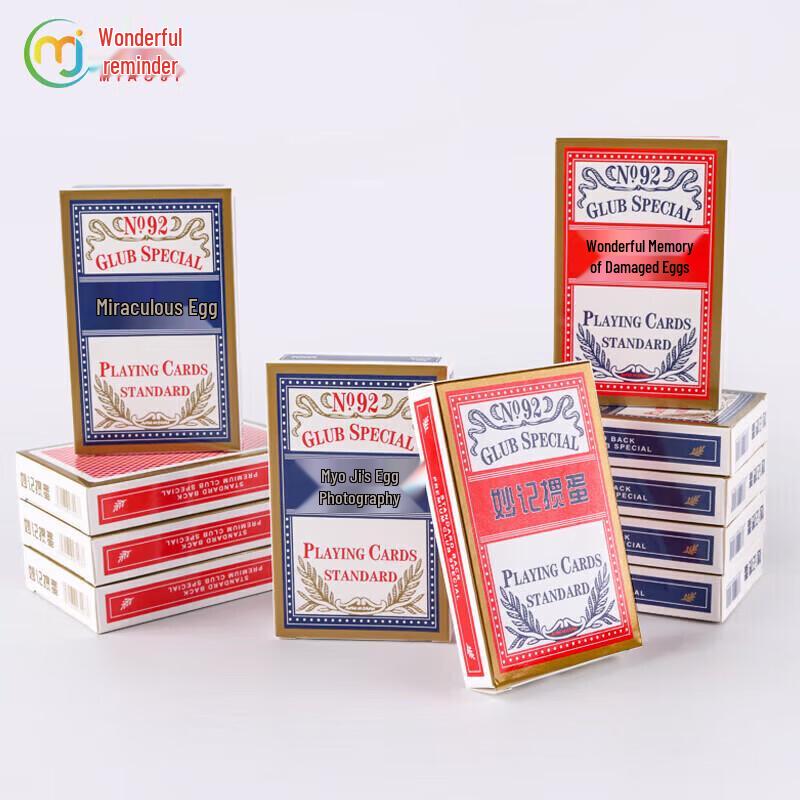 Miaoji Guan Dan Playing Cards - Linen Finish Blue Core