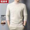 Hengyuanxiang Herren Rundhals-Pullover aus reiner Wolle