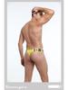 Men's Seamless Low Waist Breathable Thong - European & American Style