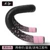 JcSp Road Bike Handlebar Tape with Mamba Pattern Anti-soiling Washable Breathable Anti-slip Wear-resistant Shock-resistant