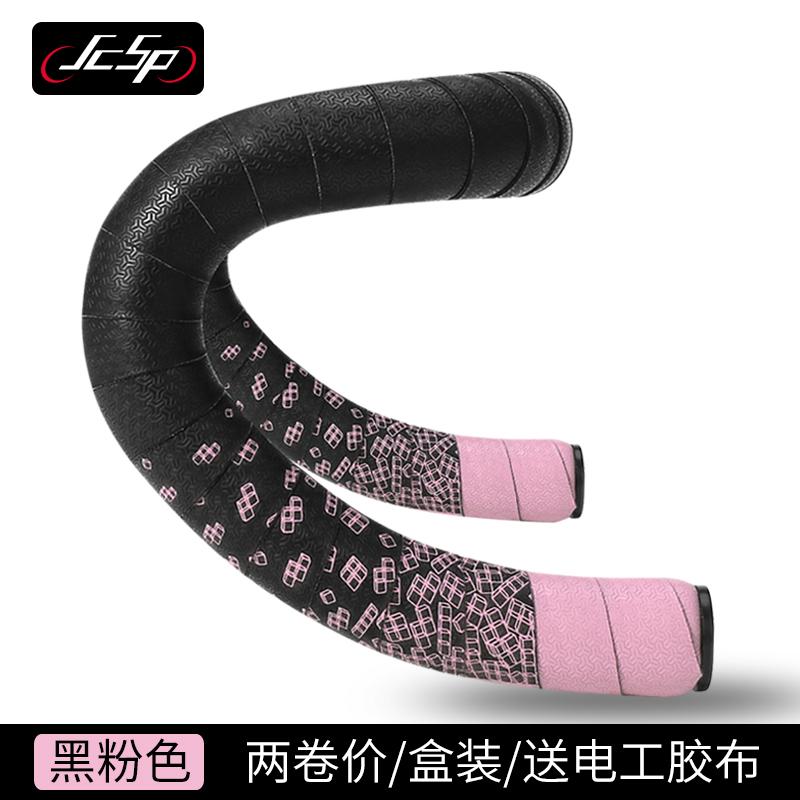 JcSp Road Bike Handlebar Tape with Mamba Pattern Anti-soiling Washable Breathable Anti-slip Wear-resistant Shock-resistant