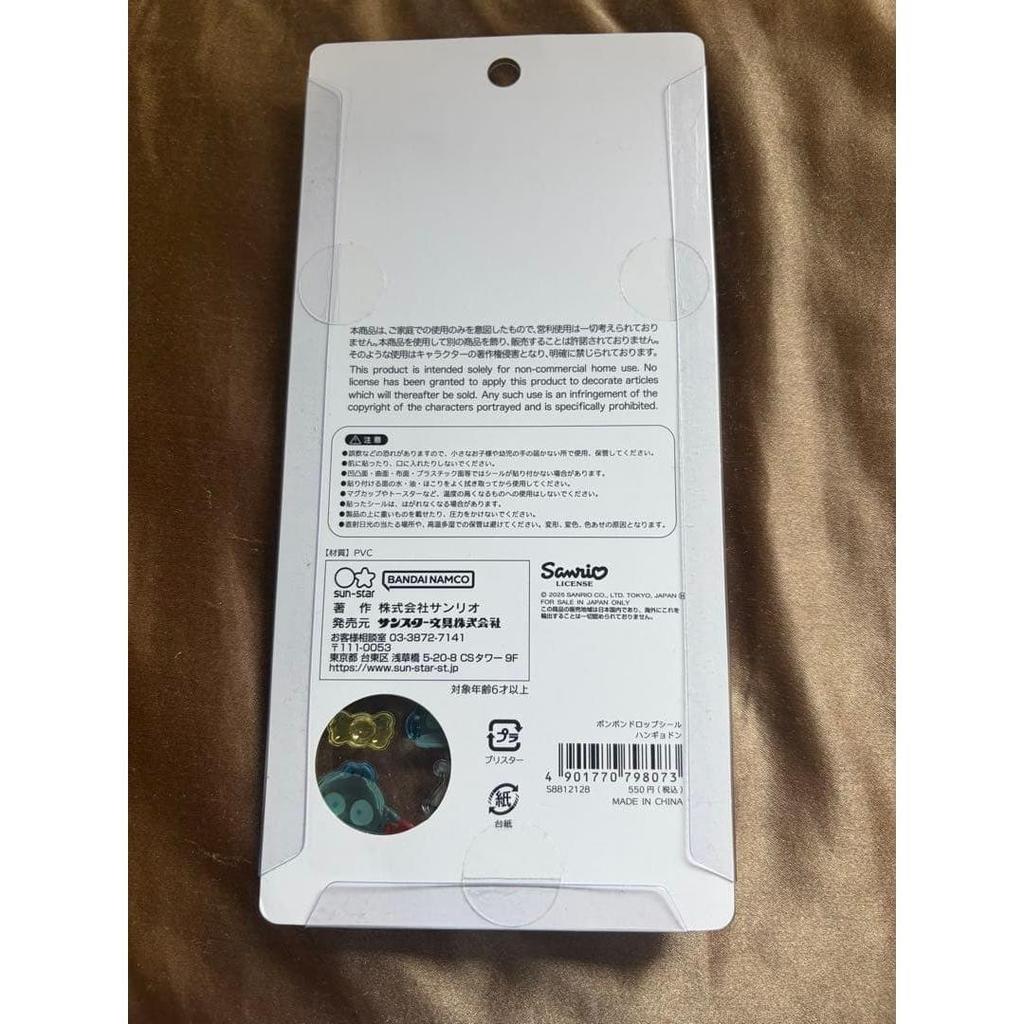 Used [Genuine] Hangyodon Bonbon Drop Seal