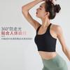 Running Sports Underwear Women's Summer with Chest Pads, Beautiful Back, Shock-proof Neck Yoga Clothes, Pilates Bra, Fitness Vest