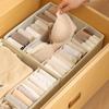 Dustproof Bra Storage Case Foldable Wardrobe Socks Organizer Convenient Underwear Storage Box  Home