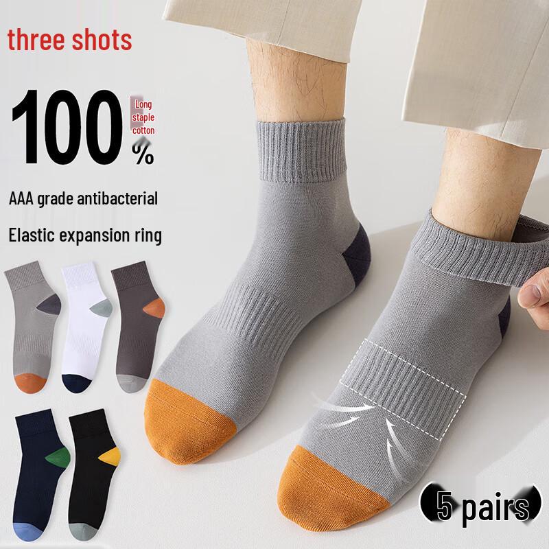 Men s All-Season 100% Cotton Mid-Calf Socks L