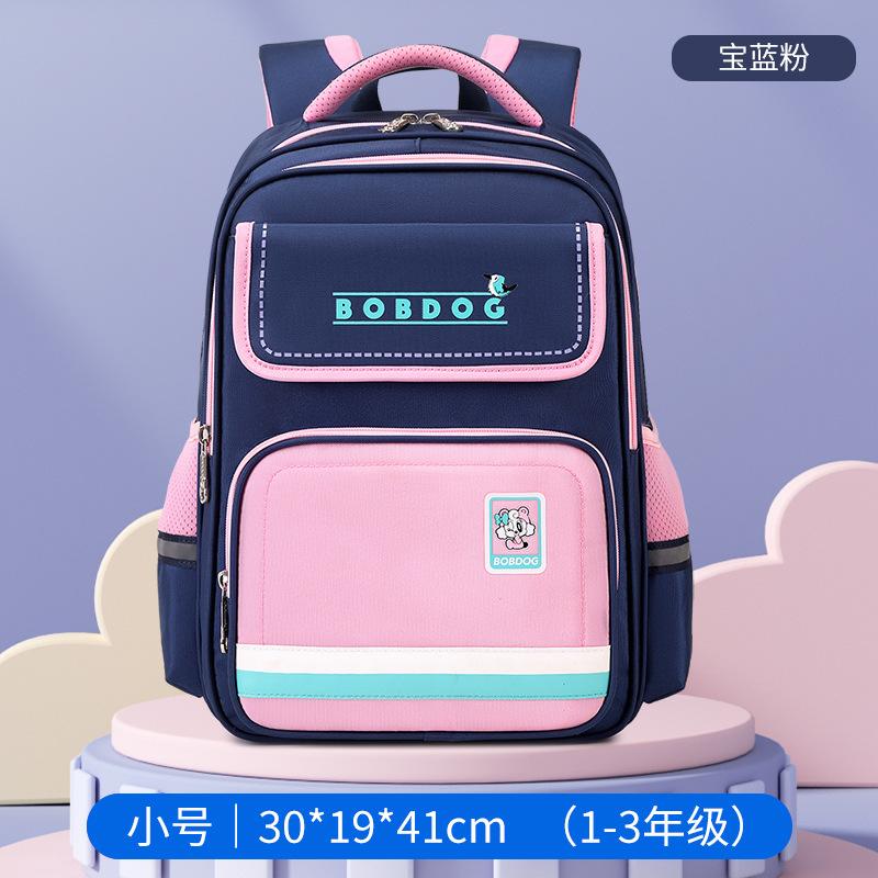 Tornister dla szkoły podstawowej dla nowych dzieci i chłopców, aby zmniejszyć obciążenie i chronić kręgosłup, lekka torba