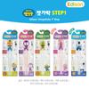 EDISON Loopy Stage 1 Learning Chopsticks for Kids (Right Hand)