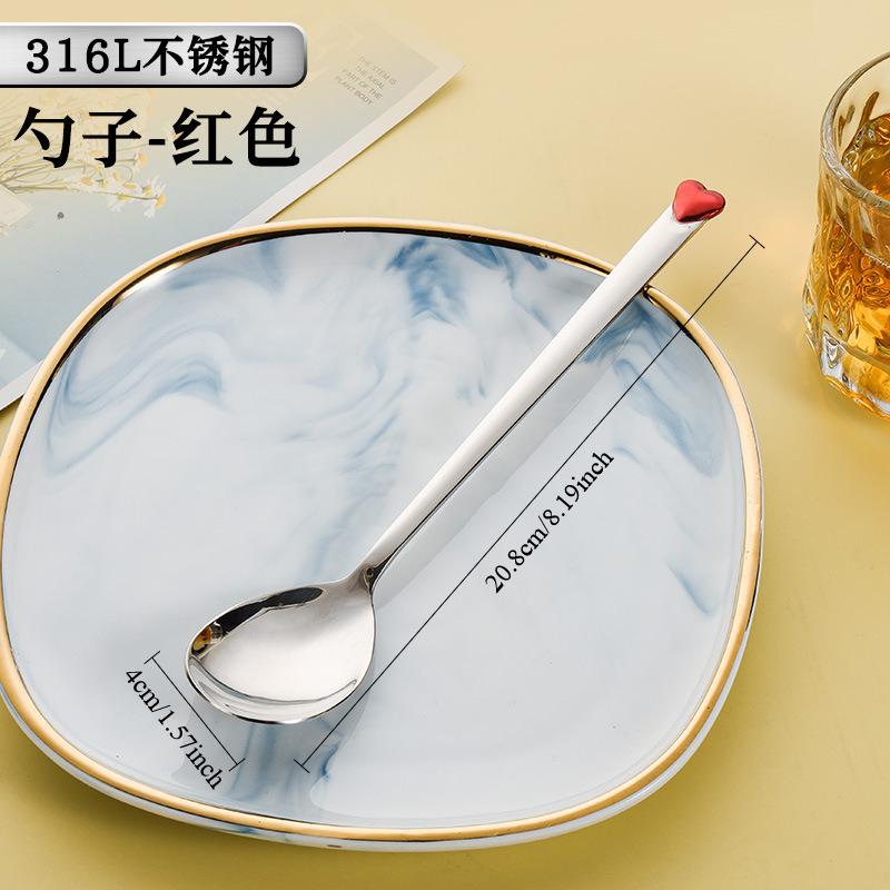 316 stainless steel heart-shaped spoon solid household long handled spoon Soup, coffee, dessert spoon