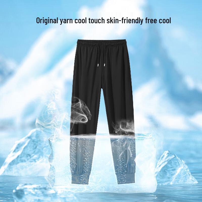 Baleno Men's Ice Silk Breathable Jogger Pants
