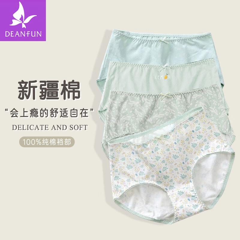 

Diaanfen Women s Pure Cotton Mid-Waist Panties, 3-Pack 2XL