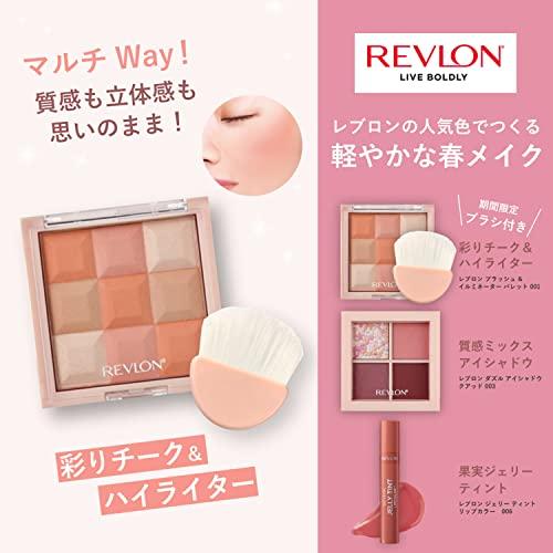 Revlon Blush & Illuminator Palette (TM) with Brush, 003 Caramel Nude, Special Set, 8.5g, Japan Edition