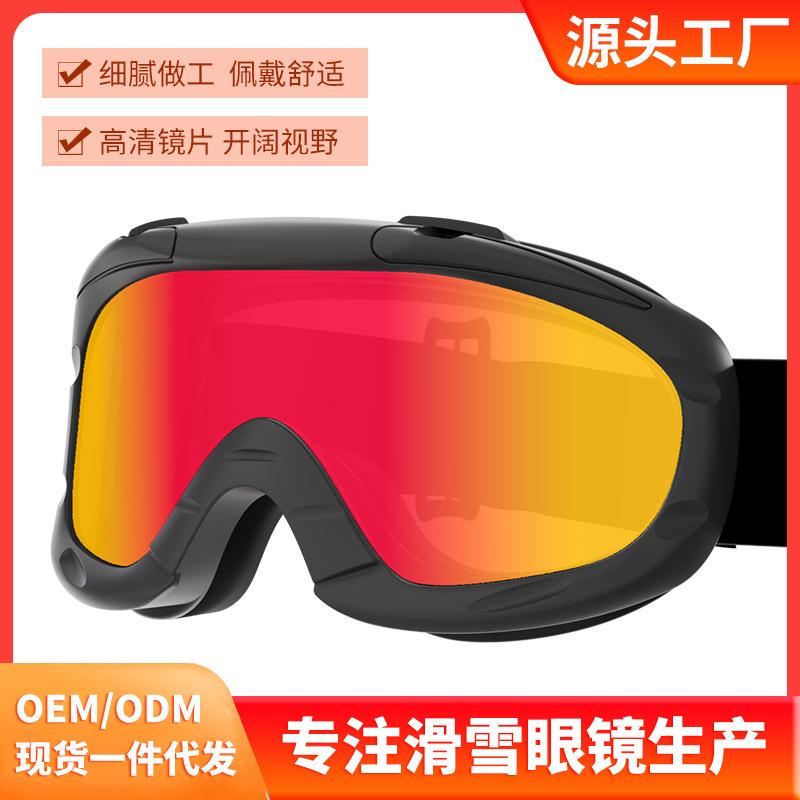 Children's professional anti-fog ski goggles with double-layer anti-fog lenses, mountaineering goggles, youth ski goggles equipment