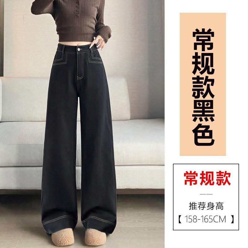 Womens Relaxed Fit Straight Leg Jeans Pants High Waist Wide Trousers Winter Casual Wear