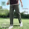JEANSWEST LIFE Men's Ice Silk Quick-Dry Straight-Leg Pants