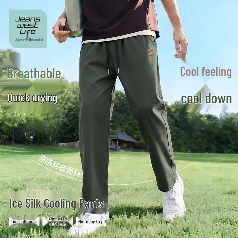 JEANSWEST LIFE Men's Ice Silk Quick-Dry Straight-Leg Pants
