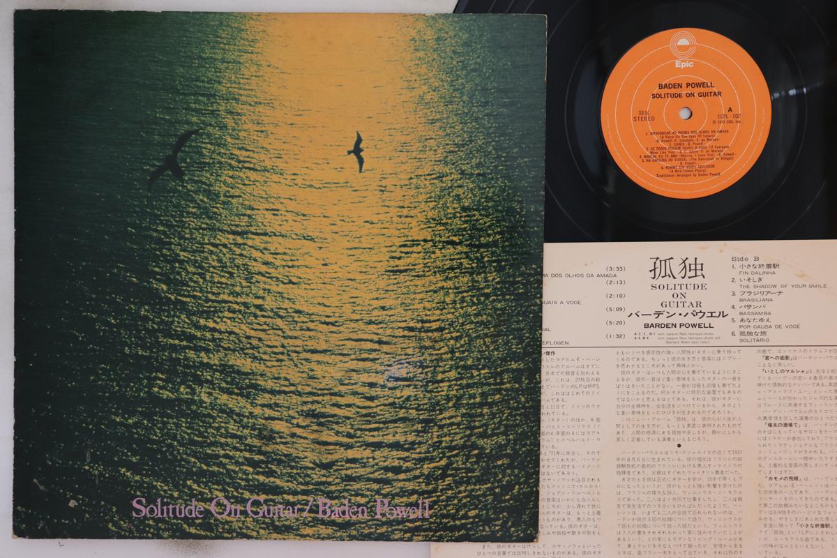 

LP Record BADEN POWELL - Solitude On Guitar ECPL102 EPIC 1973 Japan Latin Used