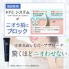[Series cumulative sales of 2.2 million units] Clearneo Underarm Odor Cream - Deodorant for underarm and facial sweat - Quasi-drug - 30g x 1 bottle