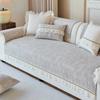 Four Seasons Universal Light Luxury High-grade Solid Color Ruffled Cushion Non-slip Sofa Cover Cloth Jacquard Sofa Cushion