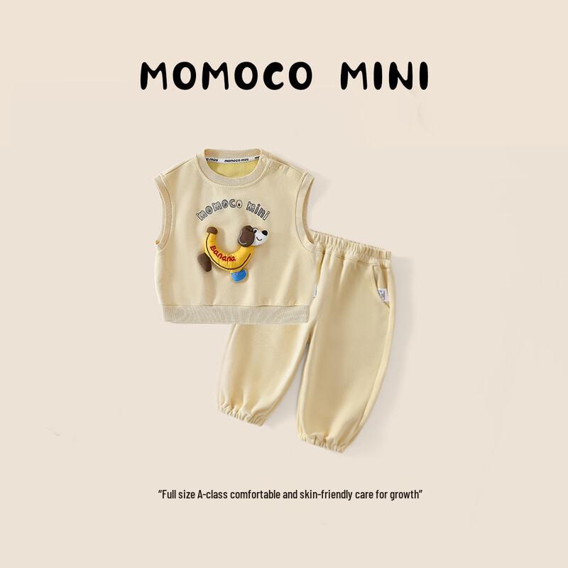 MOMOCO Infant Boys Fashion Fun Two-Piece Set 73