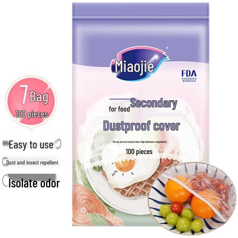 Miaojie Disposable Food Covers