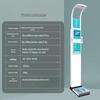 XINDINGHENG Ultrasonic Smart Height & Weight Scale (CN version)