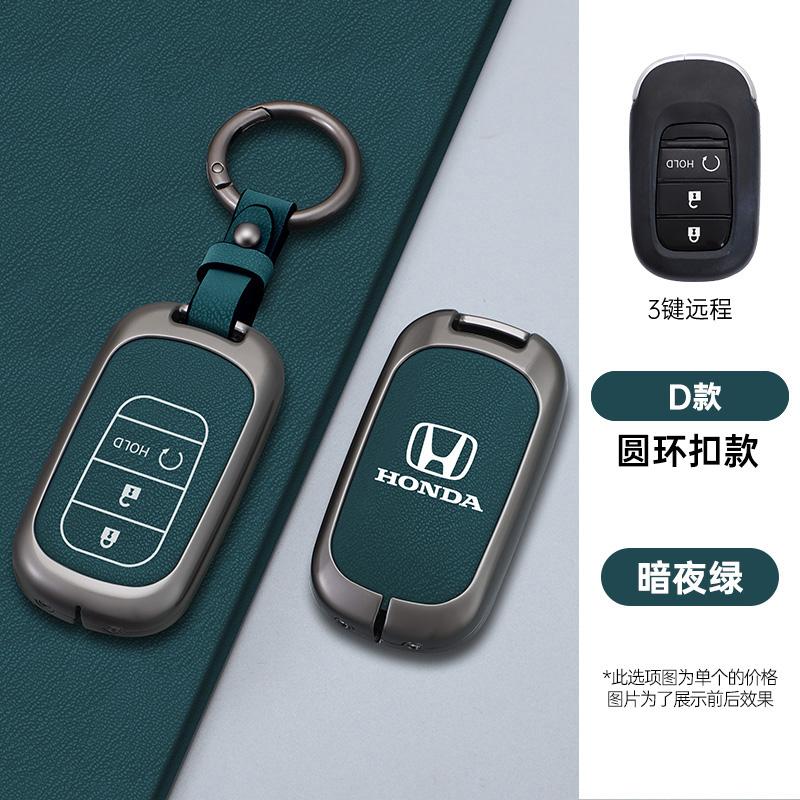 Zinc Alloy Car Smart Remote Key Case Cover Protection Shell For Honda 2022 2023 2024 Civic Accord CR-V HR-V Keychain Accessories
