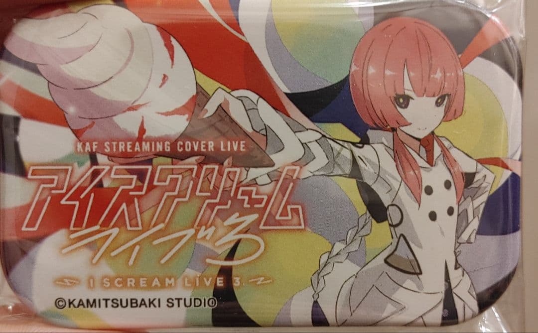 

[Б/У] Kafu Ice Cream Live 3 Не для продажи Значок