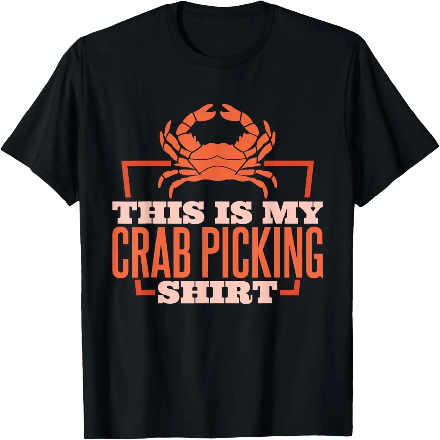 

This Is My Crab Picking Shirt, Crab Fishing Crab Hunter T-Shirt XXXXXL різнокольоровий