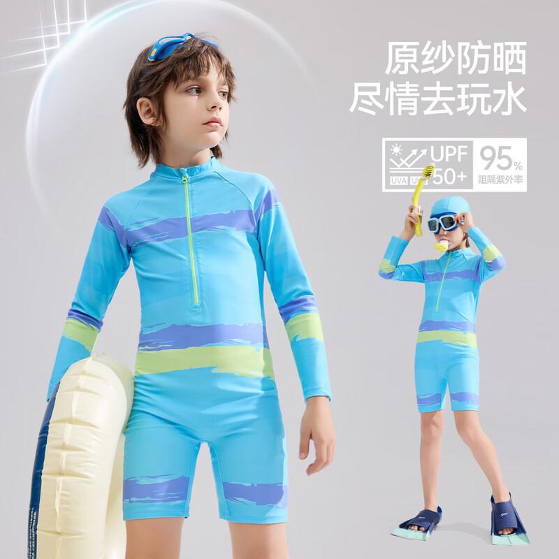 ASK JUNIOR Kids Long Sleeve UV Protection One-Piece Swimsuit 160