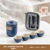 Coarse pottery big words and simple travel tea set Kung Fu tea set Kuaike cup business travel company commemoration