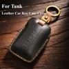 Crazy Horse Leather Car Key Case For Great Wall Gwm Wey Tank 300 500 Tank300 Tank500 Keyless High-Quality Car Accessories