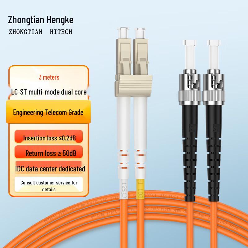 Zhongtianhengke OM2 Multimode Duplex 50/125 LSZH Fiber Optic Patch Cable