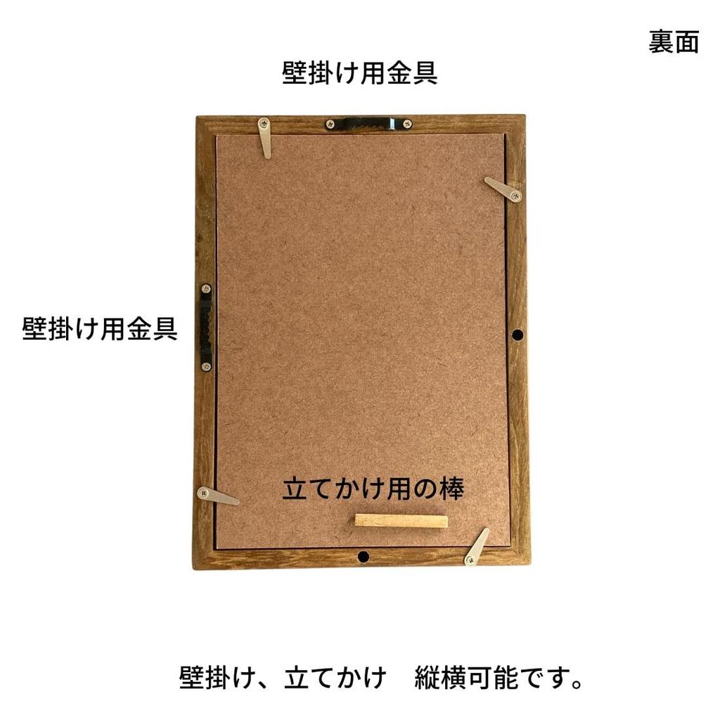 H A5 Fotorahmen Breite 17 x Höhe 23cm Antikholz Natur A5 Größe Holzbilderrahmen Fotoständer Wandmontage Tischaufsteller aus antikem Holz mit Löchern