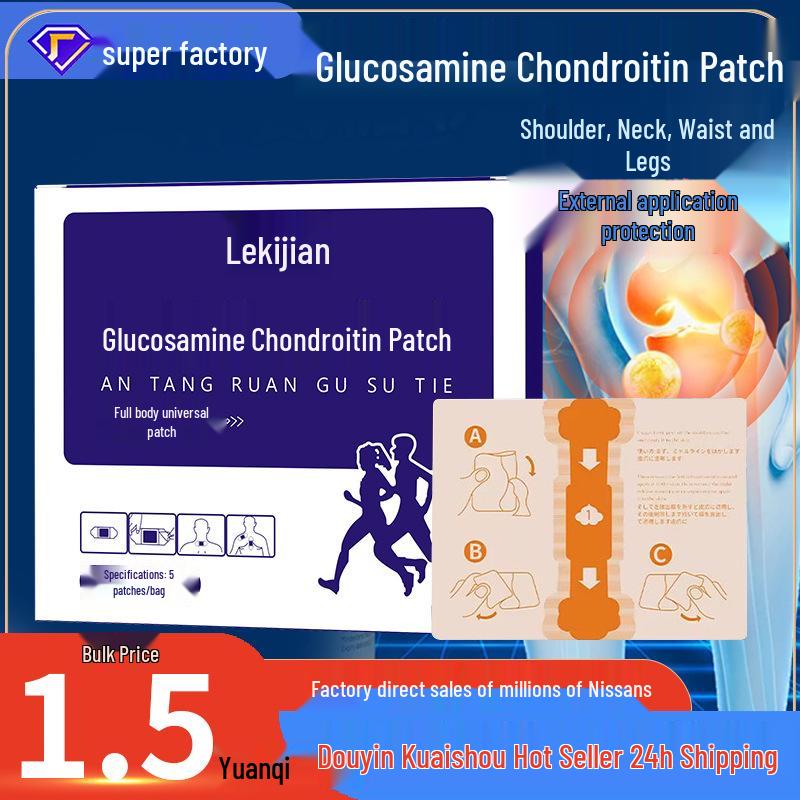 

Універсальний глюкозамін хондроїтин кальцій суглобовий пластир для полегшення болю у всьому тілі Customizable TikTok Popular Model