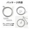 Bicycle Brake Inner Cable, Stainless Steel, Length 1.8m, Set of