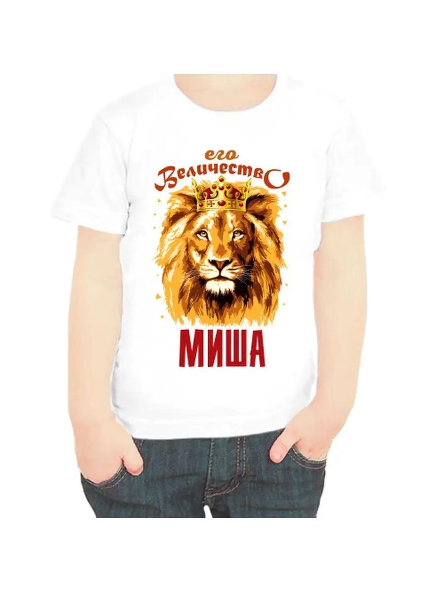 Men s personalized funny Vlad gift name T-shirt S