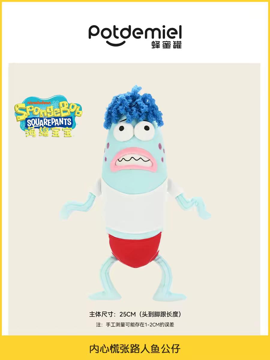New   Potdemiel×SpongeBob SquarePants Bikini Bottom Residents passerby Fish Series Plush Surprise Pendent Gifts Toys