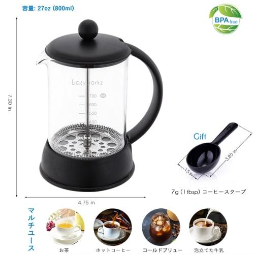 Easyworkz Eclipse French Press Borosilicate Glass 800ml Coffee & Tea Maker