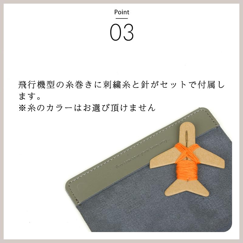 Chasing Threads Passport Cover/Case (Mint)