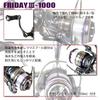 Ori Fishing Tackle Friday 3 1000 Spinning Reel with 150m of Size 1 Nylon Line (ori-781138)