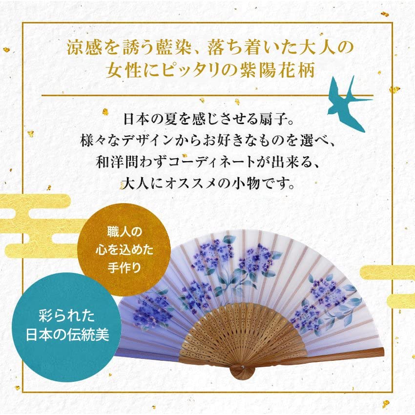 Folding Fan for Folding Fan Folding Fan Handkerchief Light Blue [Osaka Choseido] Women, Stylish, Business, Bag, Case, Set, Hydrangea,