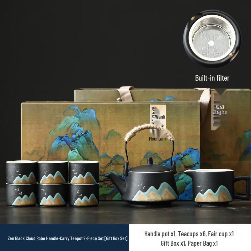 AQ Yuanshan Traditional Chinese Ceramic Tea Set