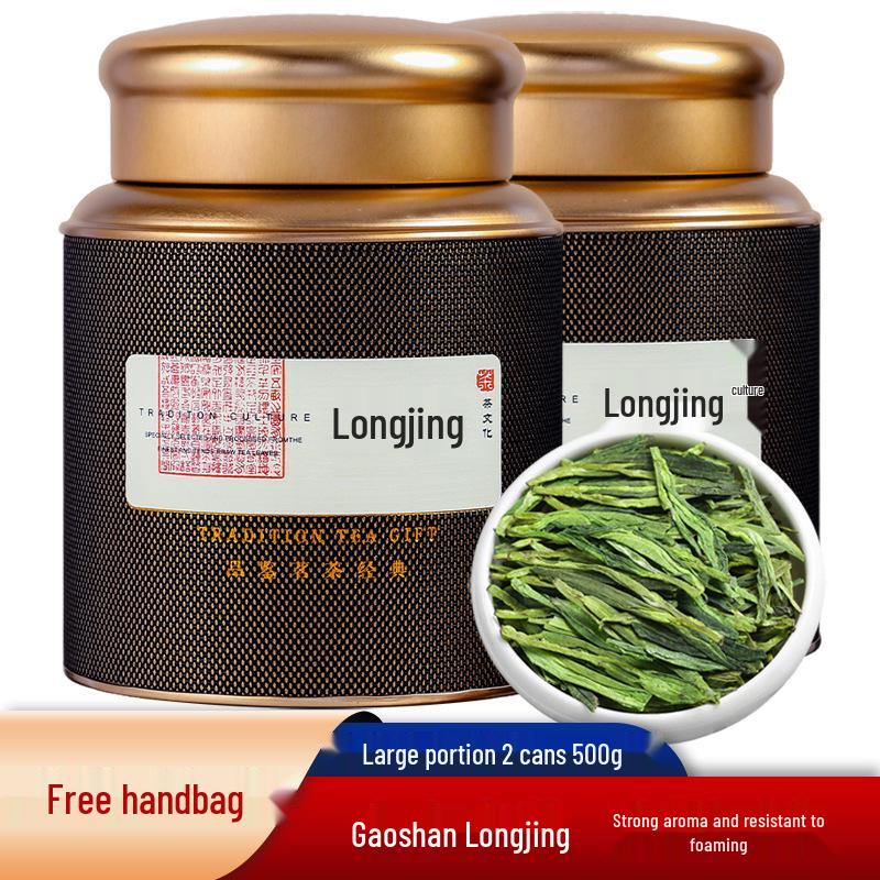 2025 Authentic Hangzhou Longjing Green Tea, Pre-Qingming, Bean Aroma, 500g Canned, Free Shipping 500g