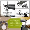 SALUDABLE Adjustable Cowbell Holder, Drum Parts, Percussion Attachment