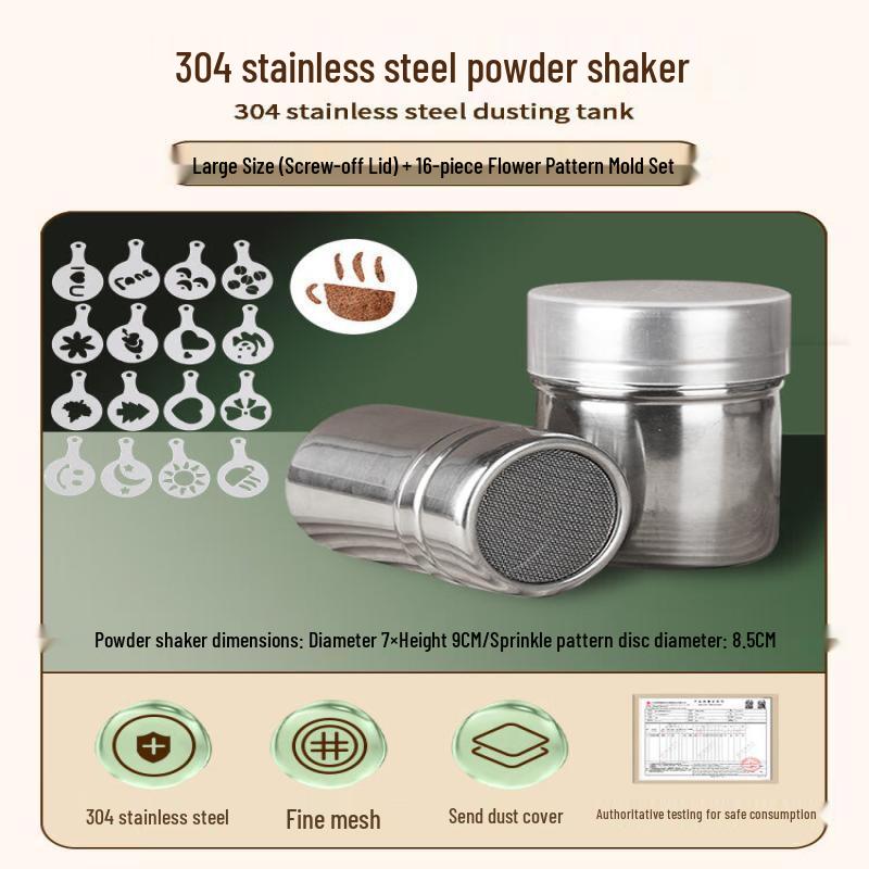 Qī Wēi Stainless Steel Multi-Purpose Powder Sifter