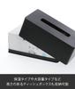 Yamazaki 3902 Dickes Taschentuchetui, Schwarz, ca.. Tower Feuchtigkeitstuch, B26 x T13 x H10 cm
