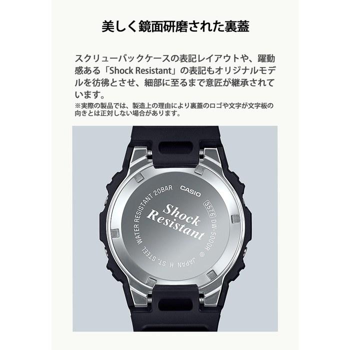 [Casio] G-Shock DW-5000R-1AJF Watch, Black