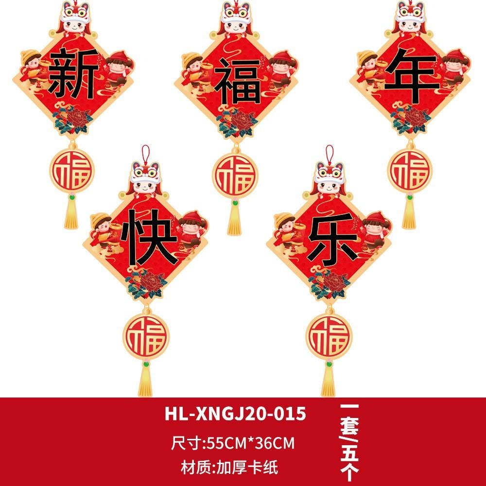 Feestelijke Chinese Lente Festival Fulu Decoratieve Papieren Hangdecoraties Voor Nieuwjaarsviering
